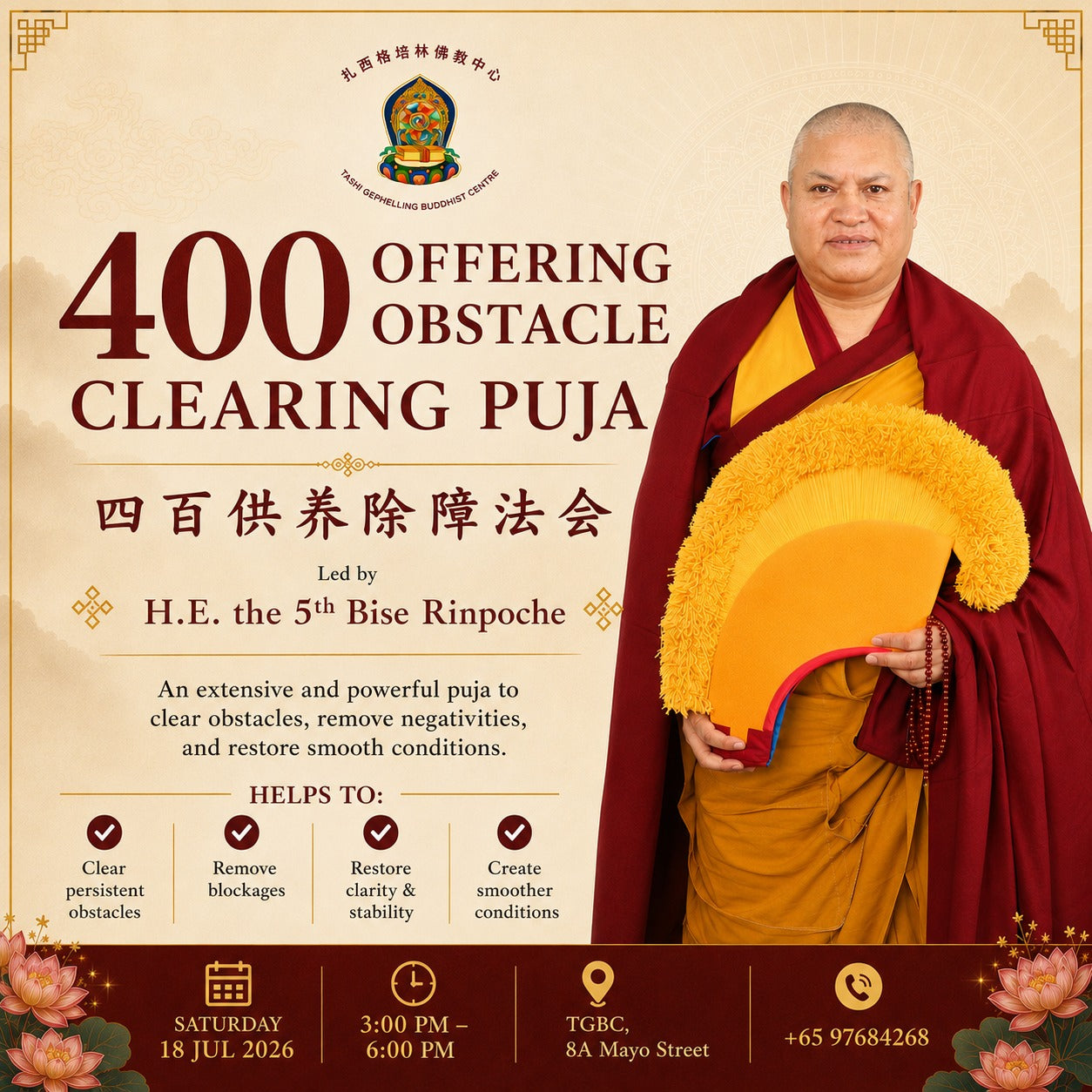 400 Offering Obstacle Clearing Puja — Sat 18 Jul 2026, led by H.E. the 5th Bise Rinpoche