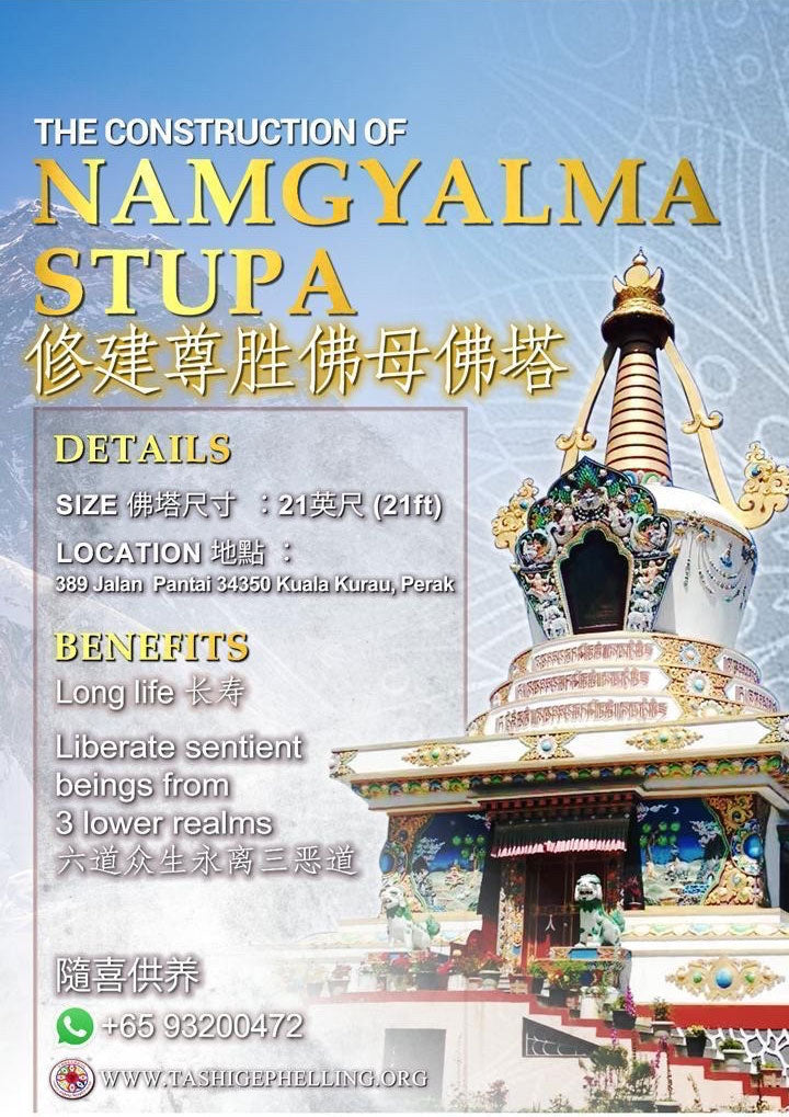 The Namgyalma Stupa in Malaysia, a sacred monument for circumambulation and long-life blessings