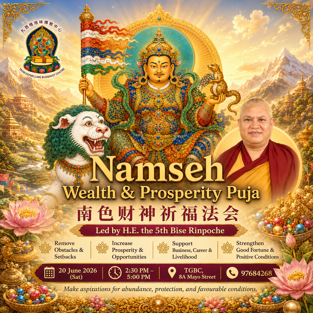 NamSeh Wealth & Prosperity Puja, 20 June 2026, led by H.E. the 5th Bise Rinpoche