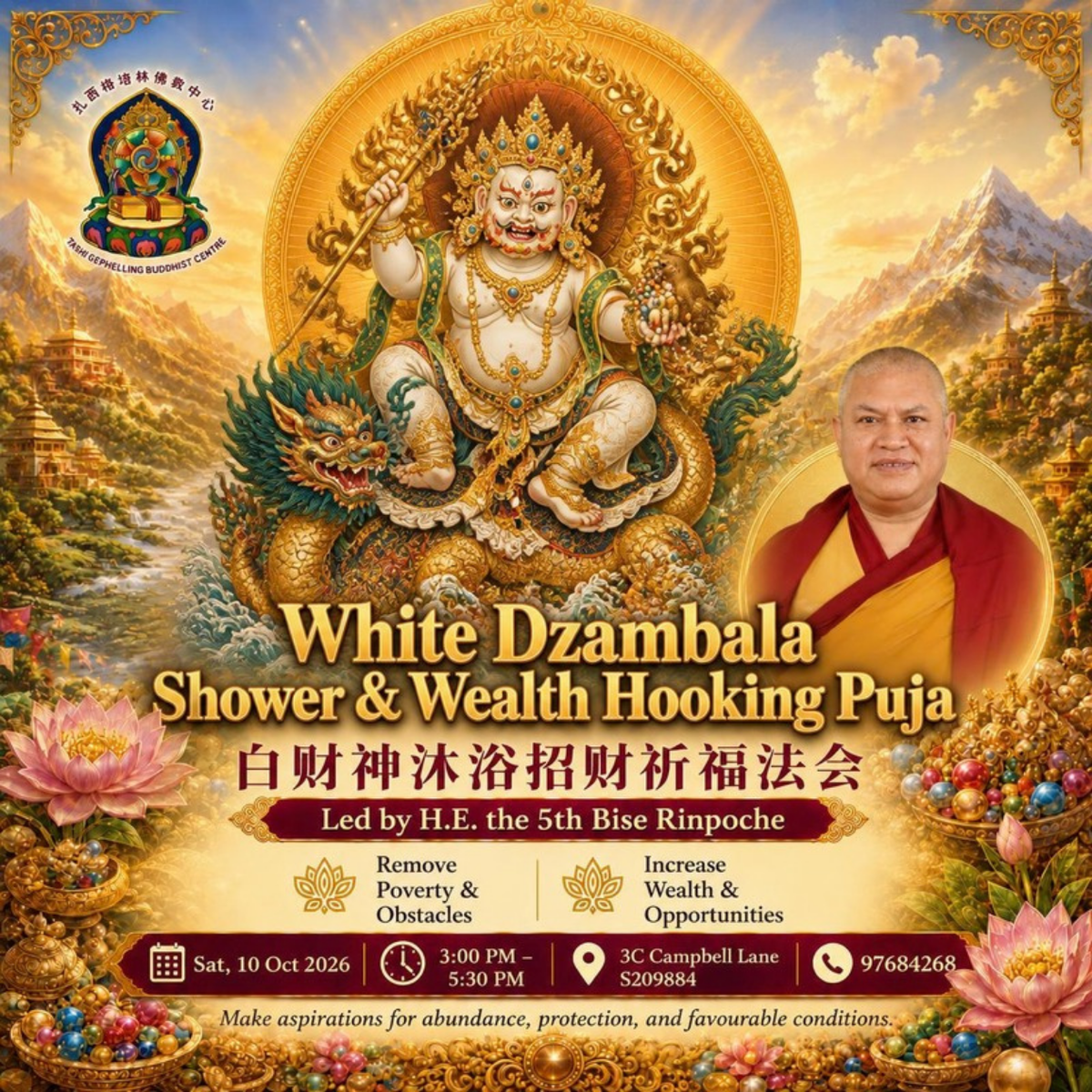 White Dzambala Shower & Wealth Hooking Puja poster