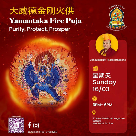 16/03 Yamantaka Peaceful Fire Puja