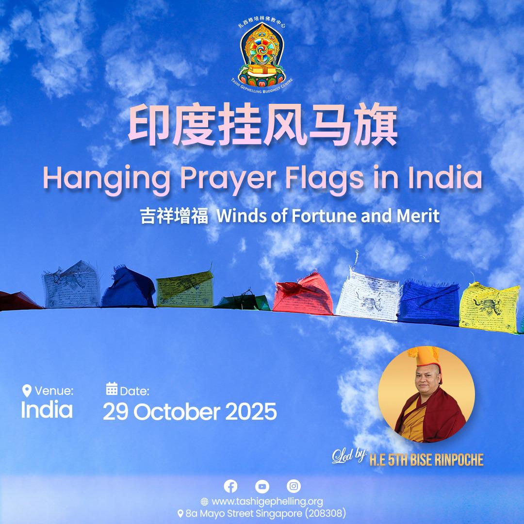 Hanging Prayer Flags in India (Winds of Fortune & Merit)