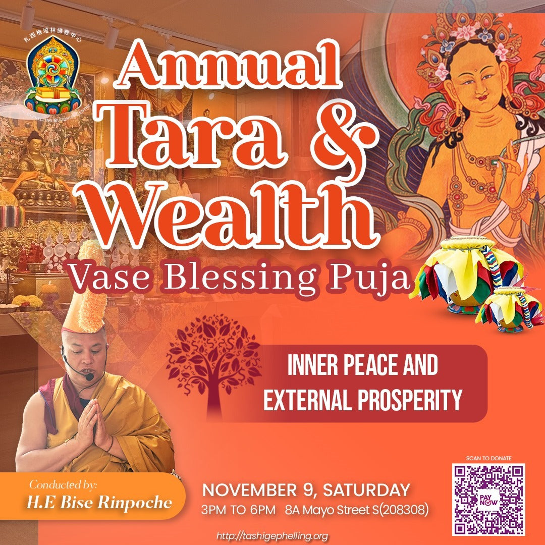 Tara and Wealth Vase Prayer