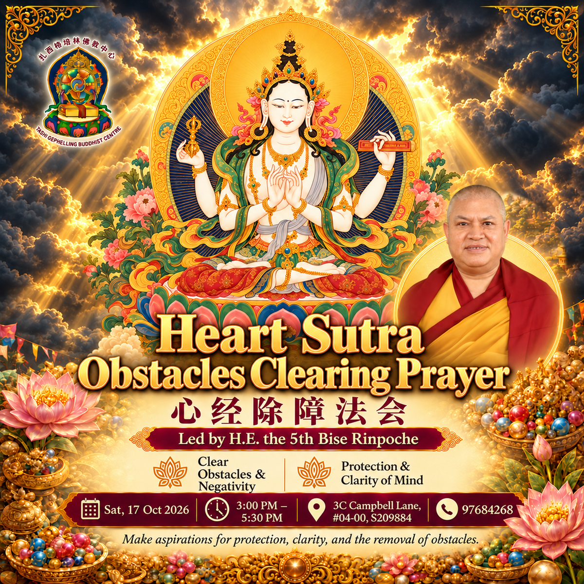 Heart Sutra Obstacles Clearing Prayer poster