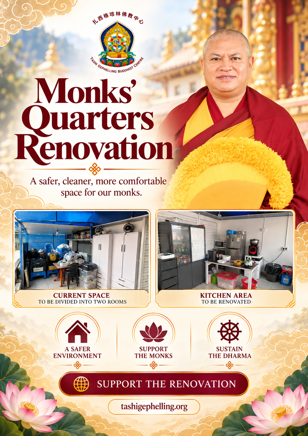 Build a Home for the Monks: Monks Quarters and Balcony Renovation 僧寮建设供养