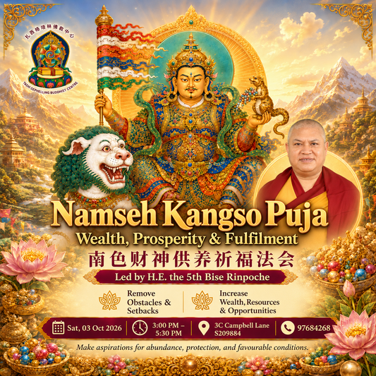 Namseh Wealth & Prosperity Puja